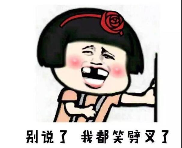 短信笑話大全 爆笑